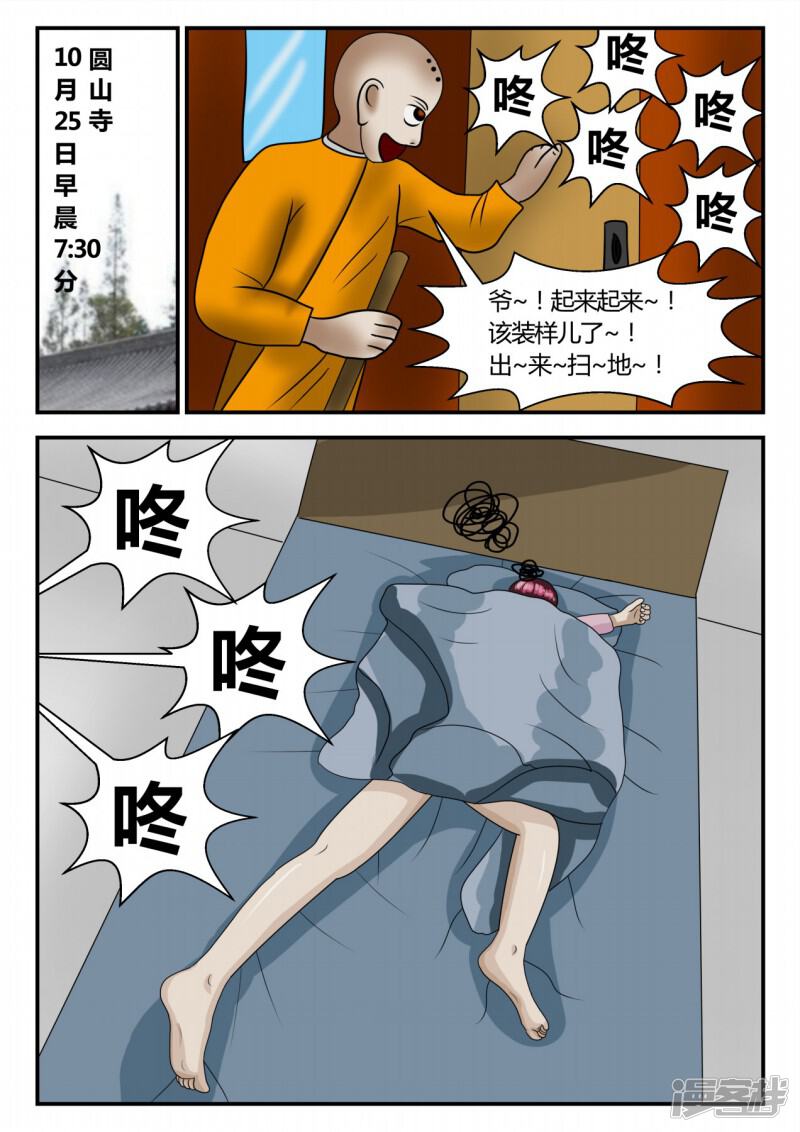 第80页