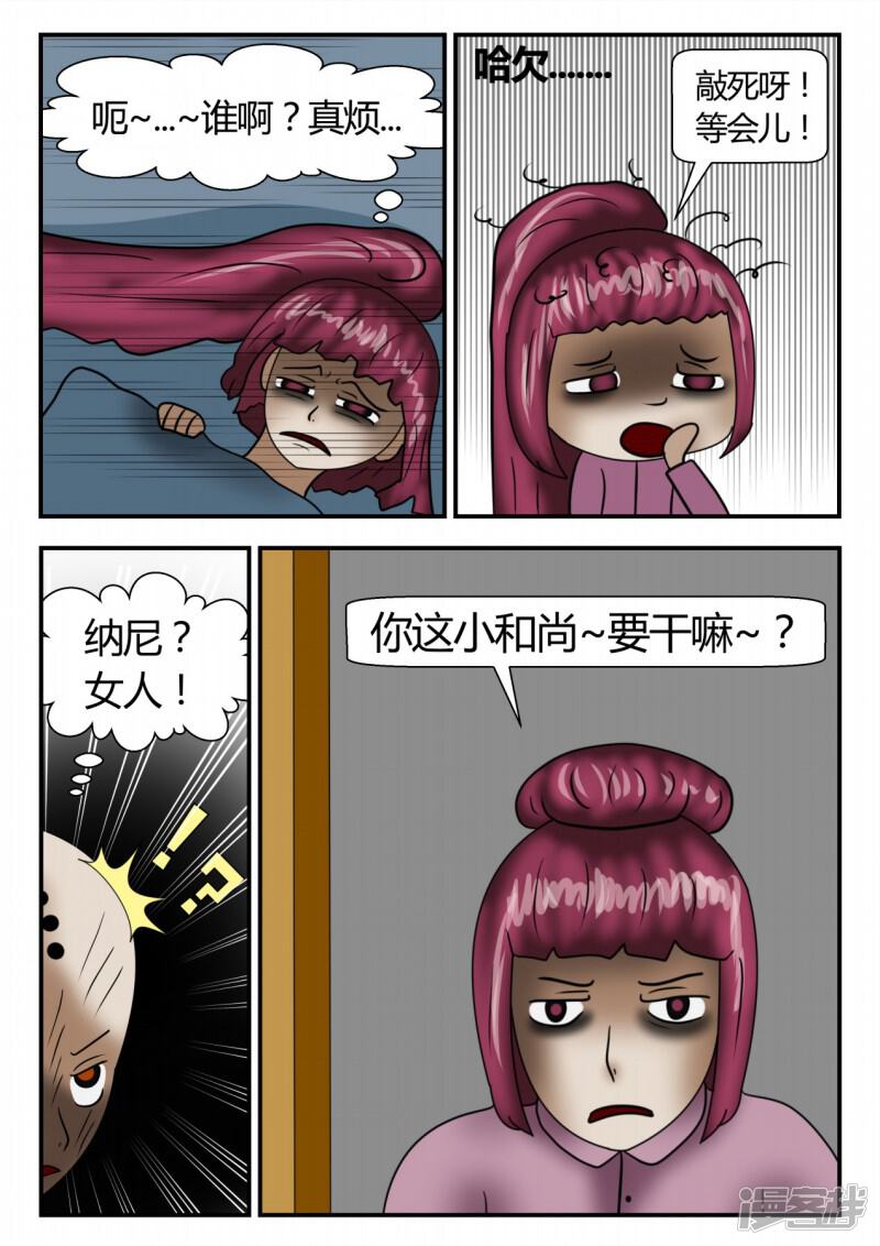 第81页