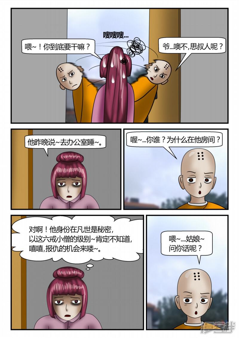 第82页