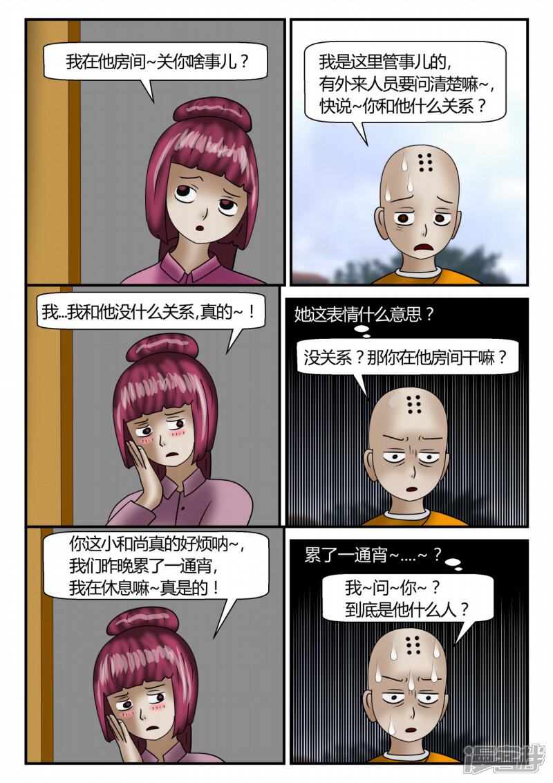 第83页