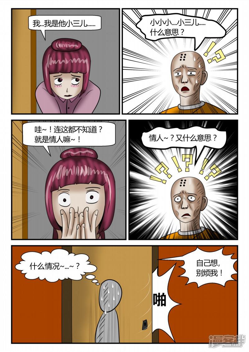 第84页