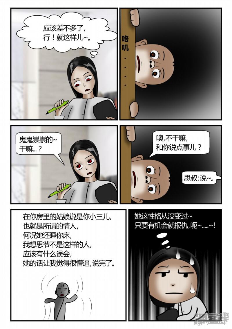 第85页