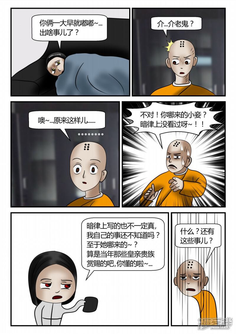 第87页