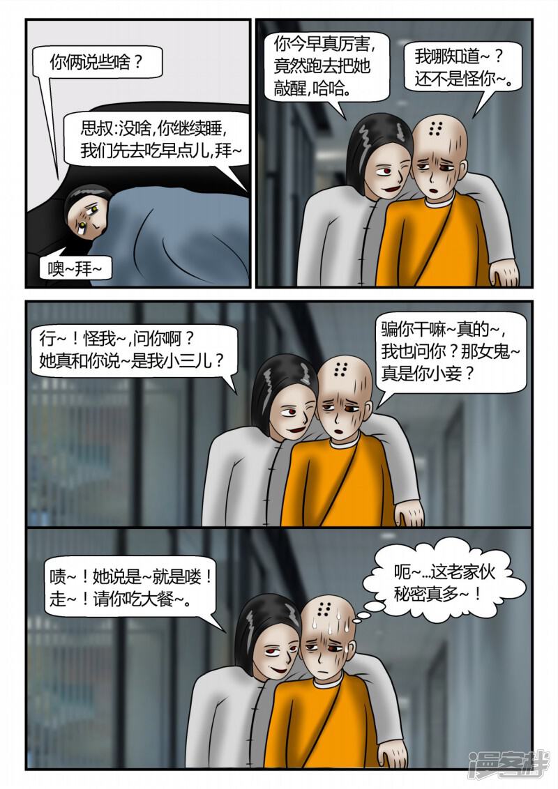 第88页