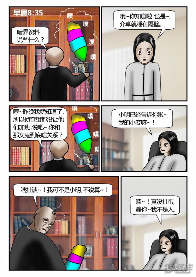 第89页