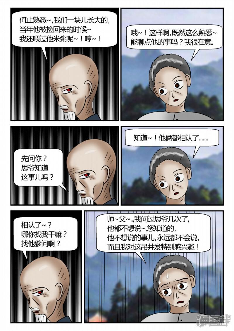 第97页