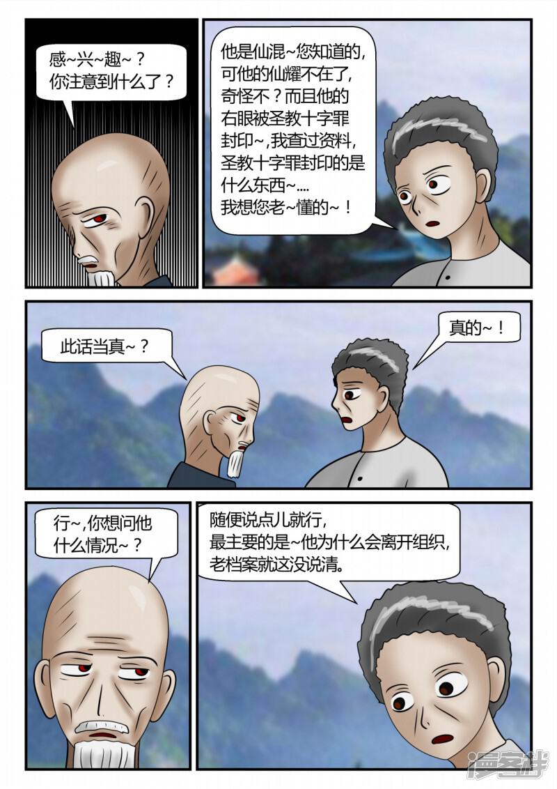第98页