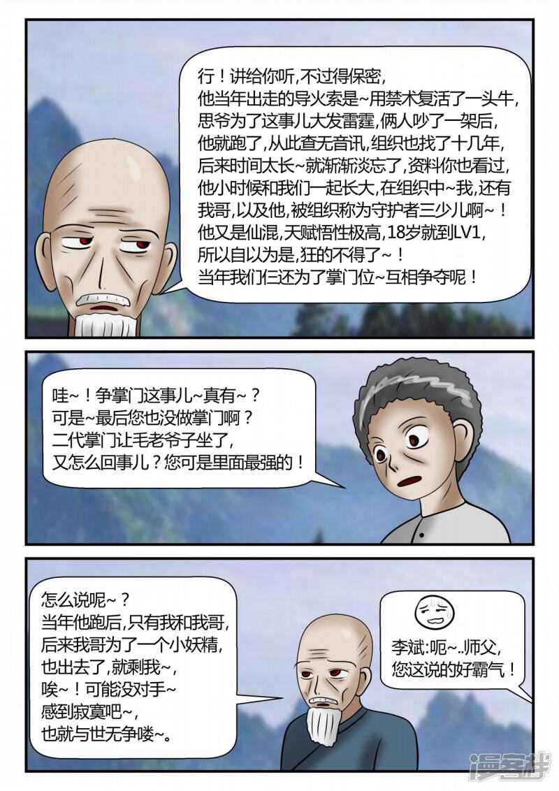第99页