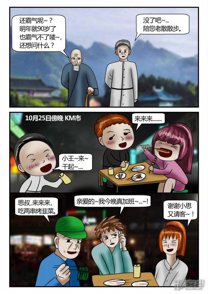 第100页