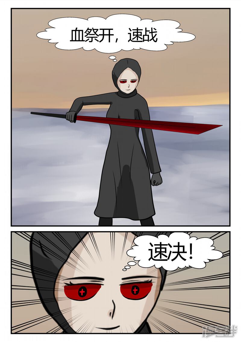 第106页