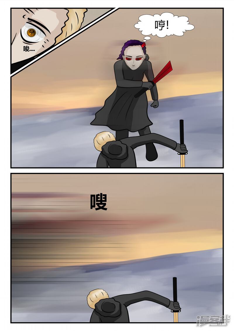 第110页