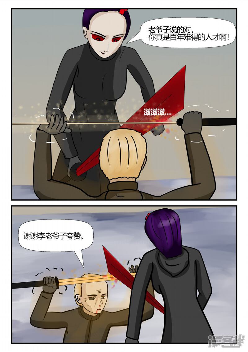 第115页