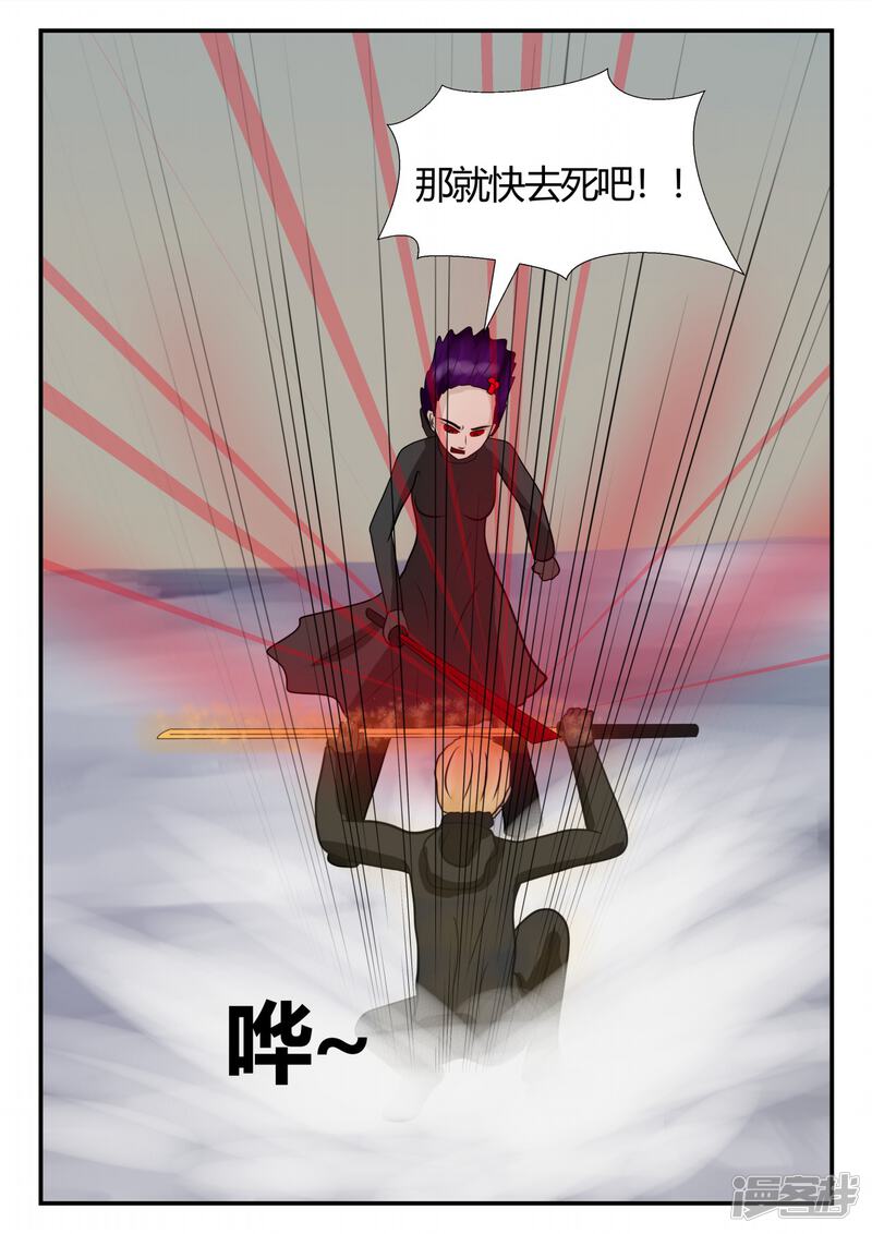 第116页