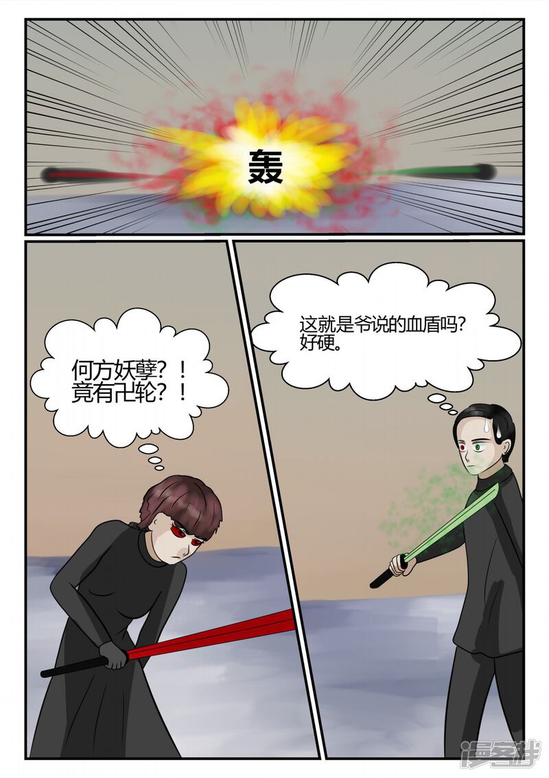 第123页