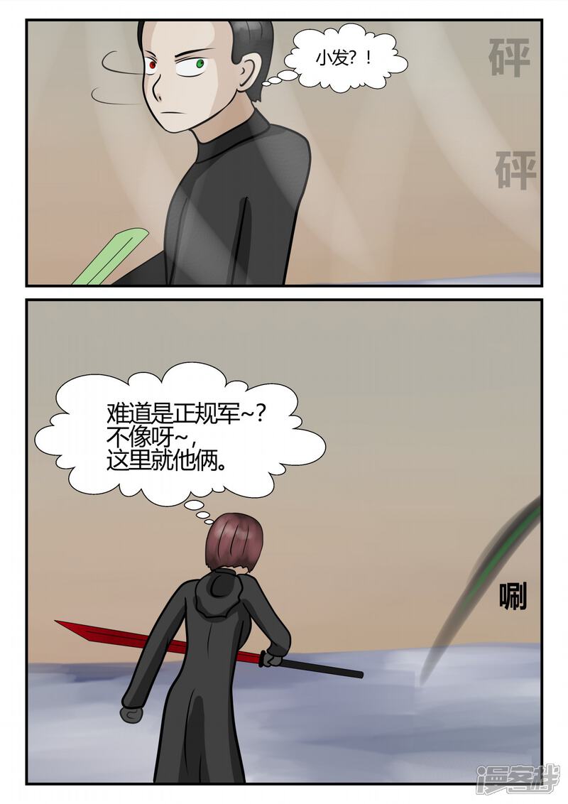 第124页