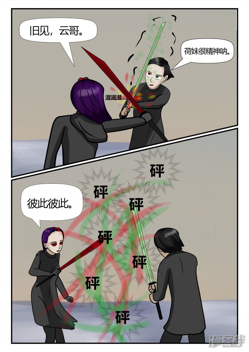 第131页