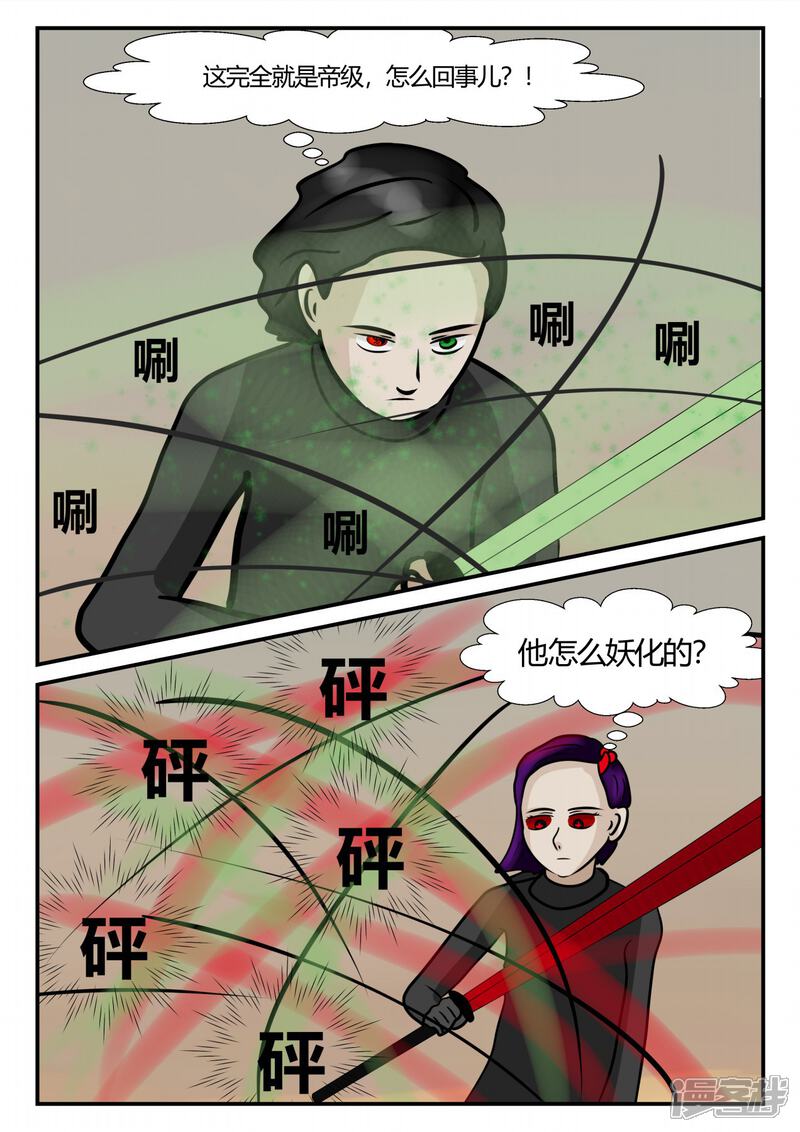 第133页