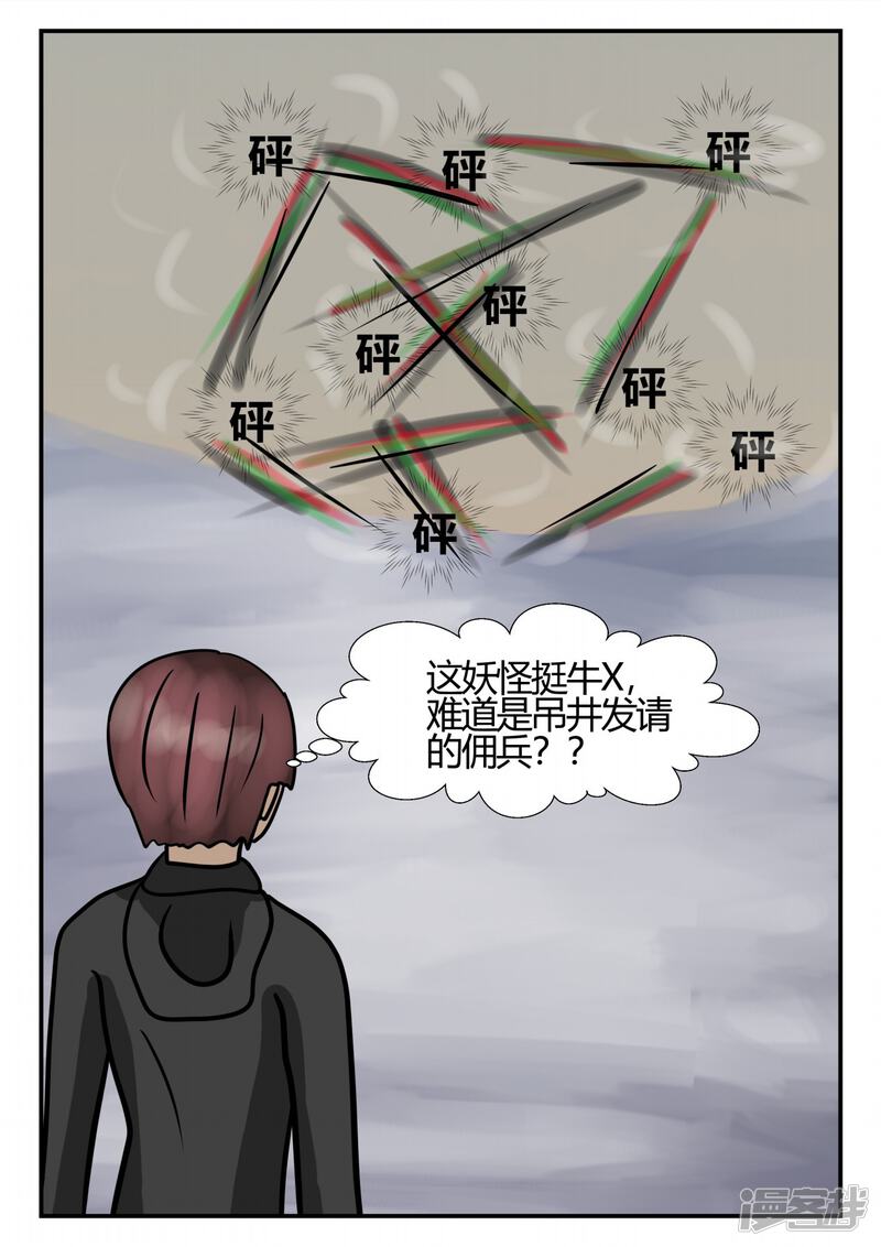 第134页