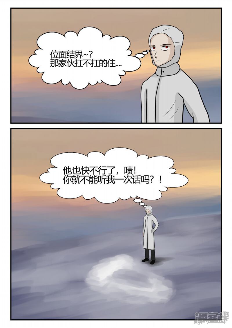 第136页