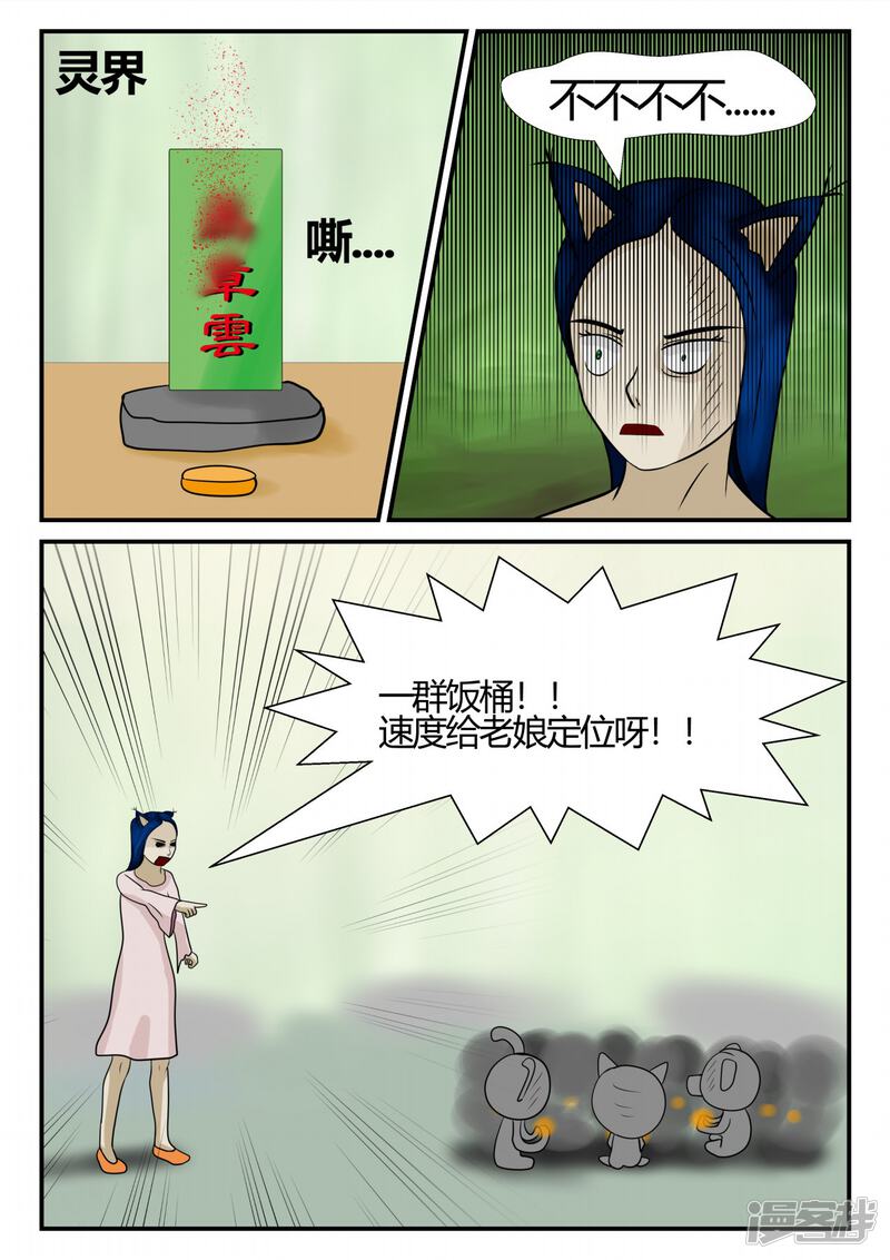 第139页
