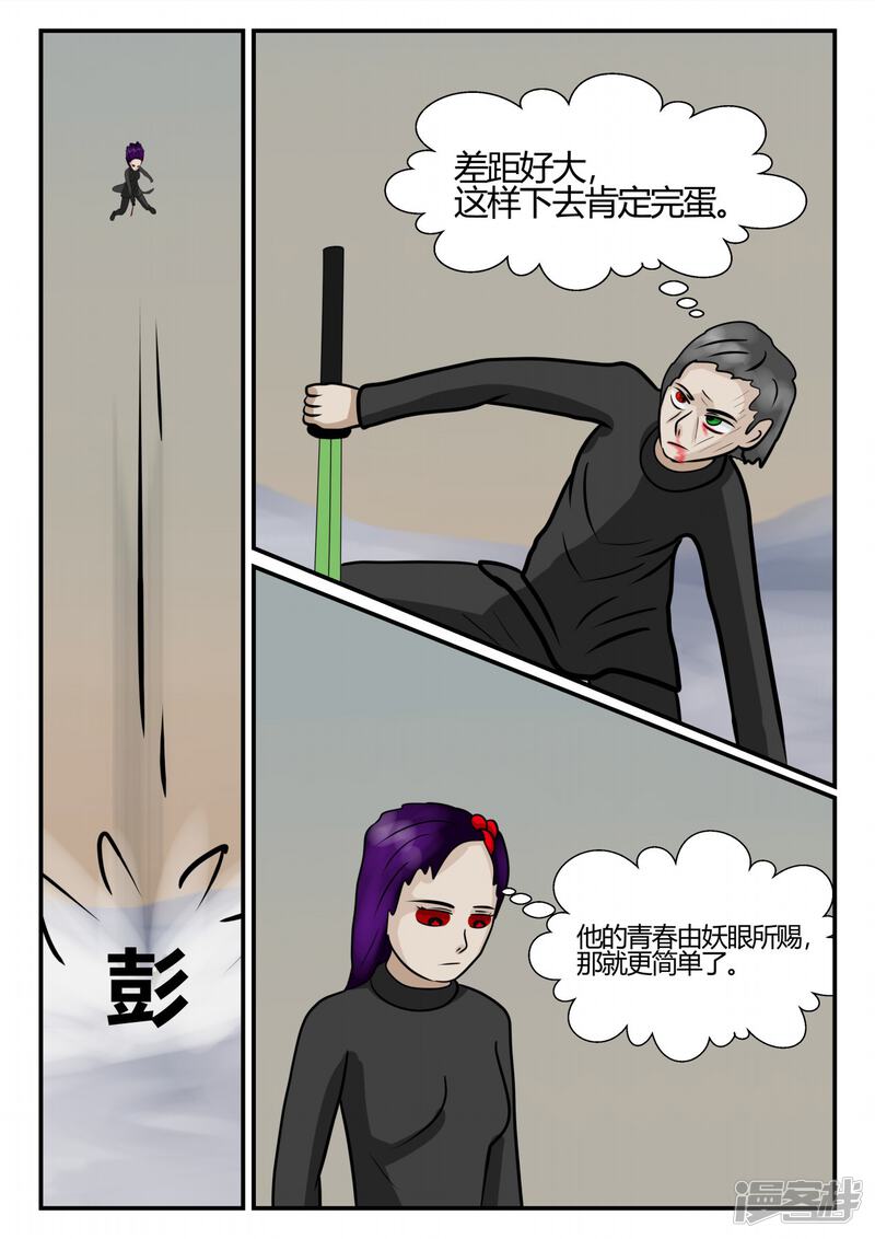第141页