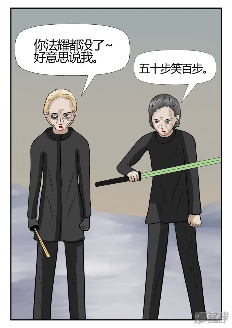 第143页