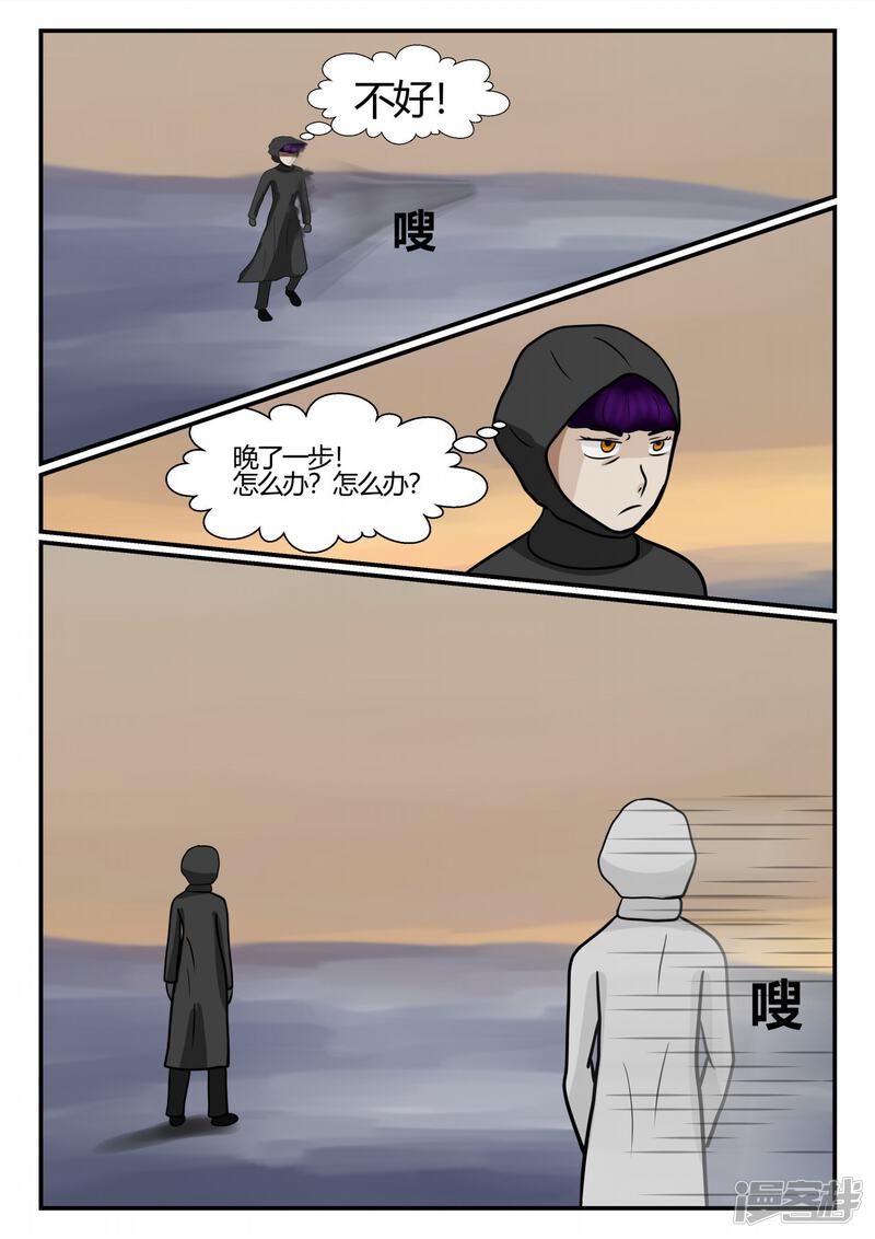 第146页