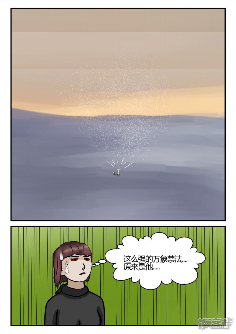 第161页