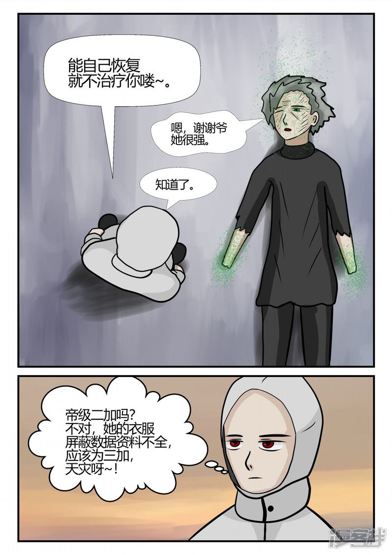 第164页