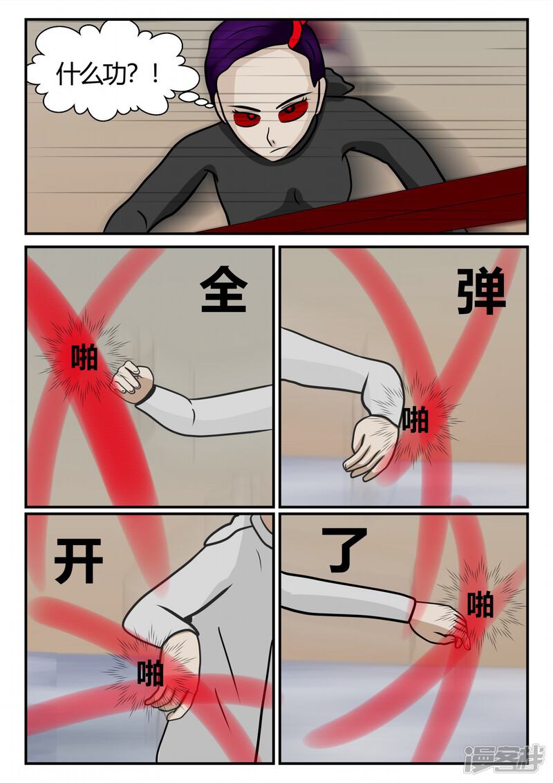 第169页