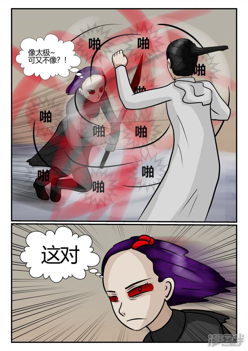 第170页