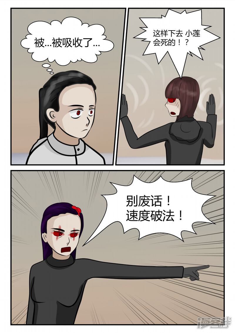 第180页