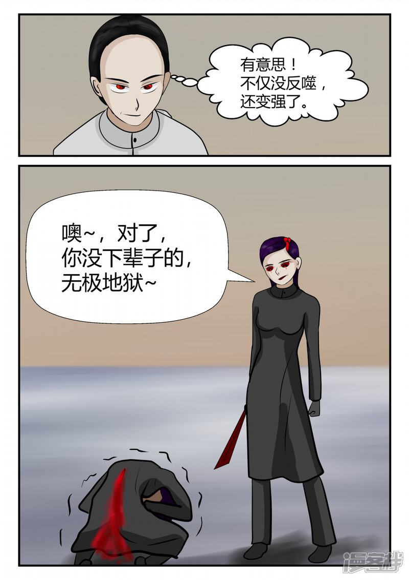 第181页
