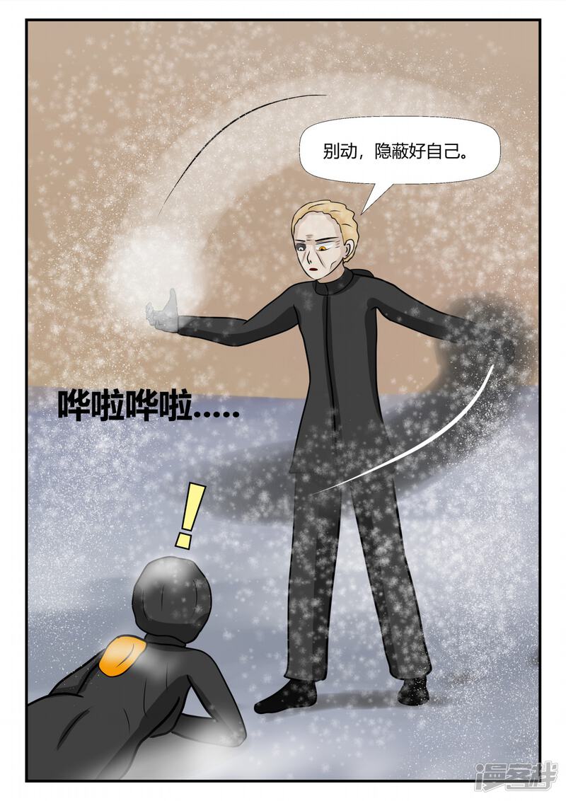第83页