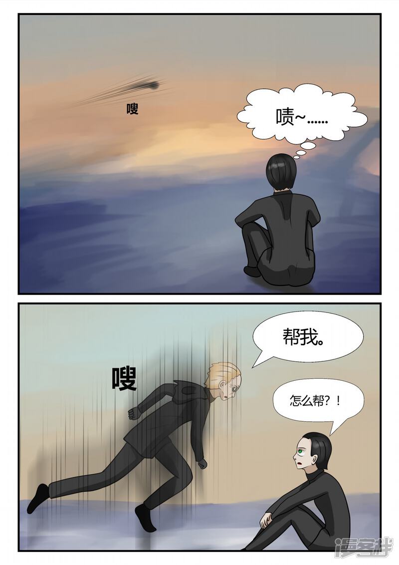 第87页