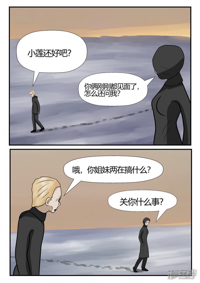 第97页