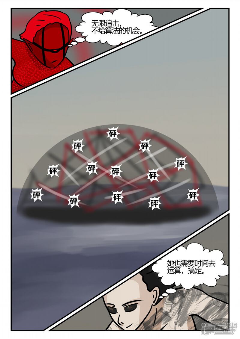 第104页