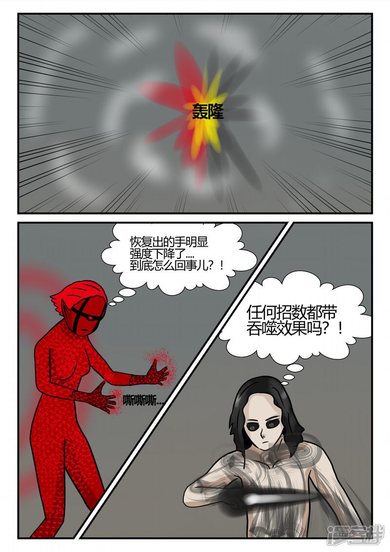 第107页