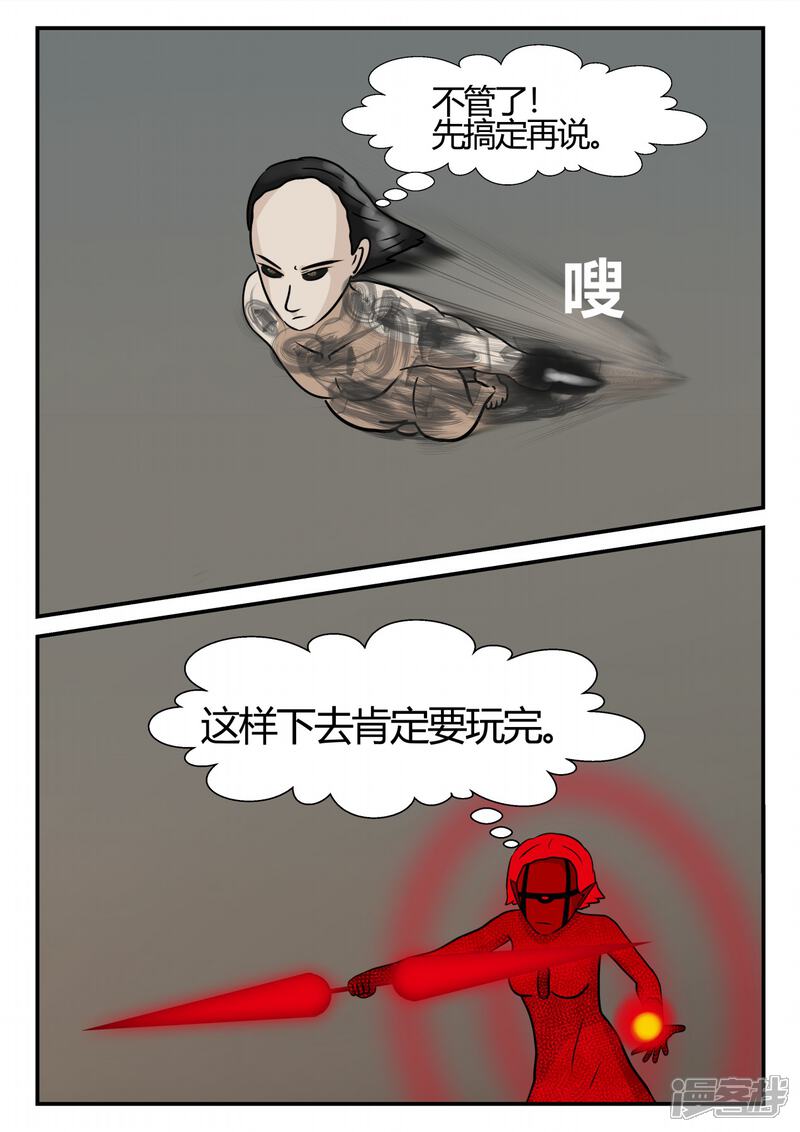 第108页
