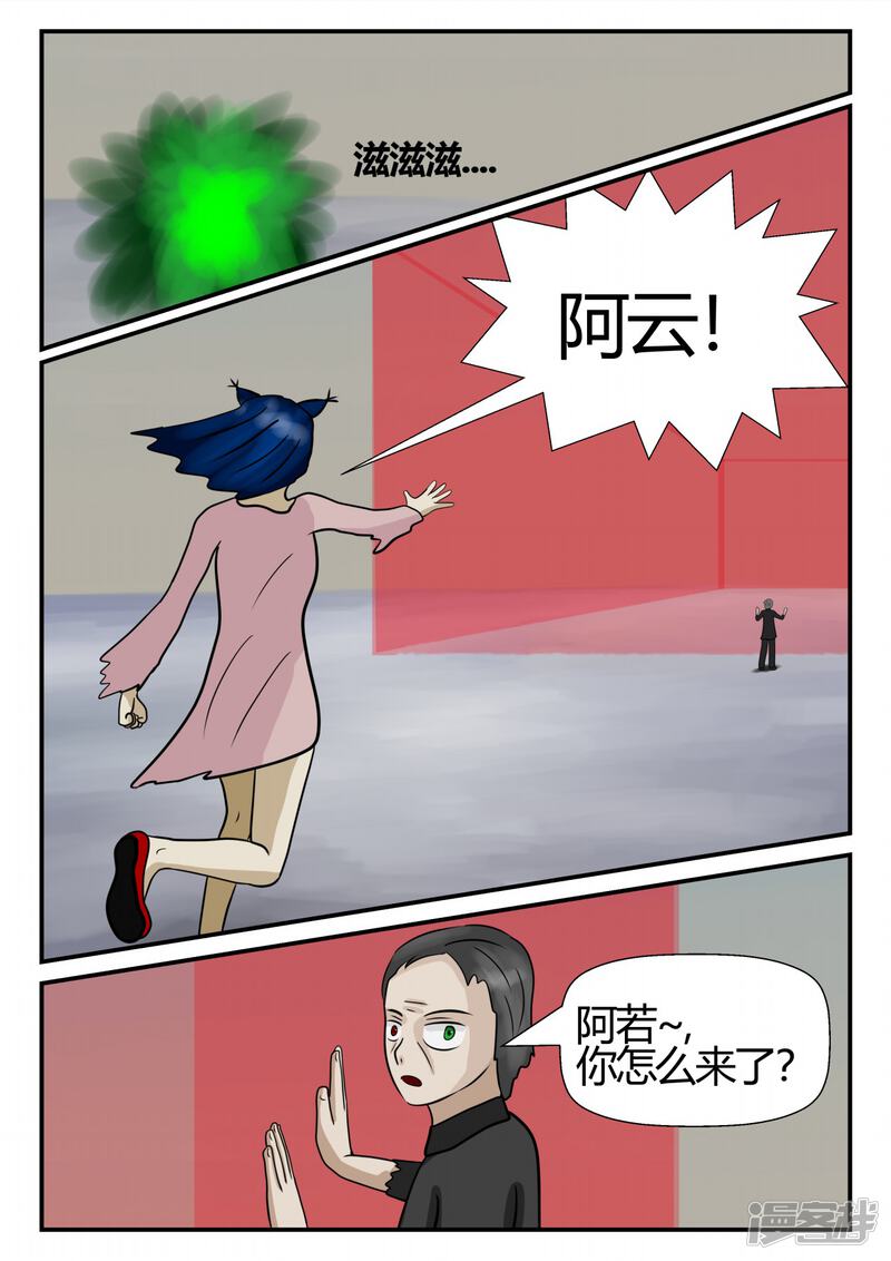 第109页