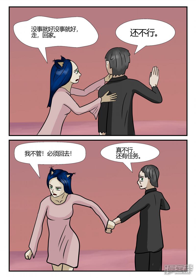 第110页