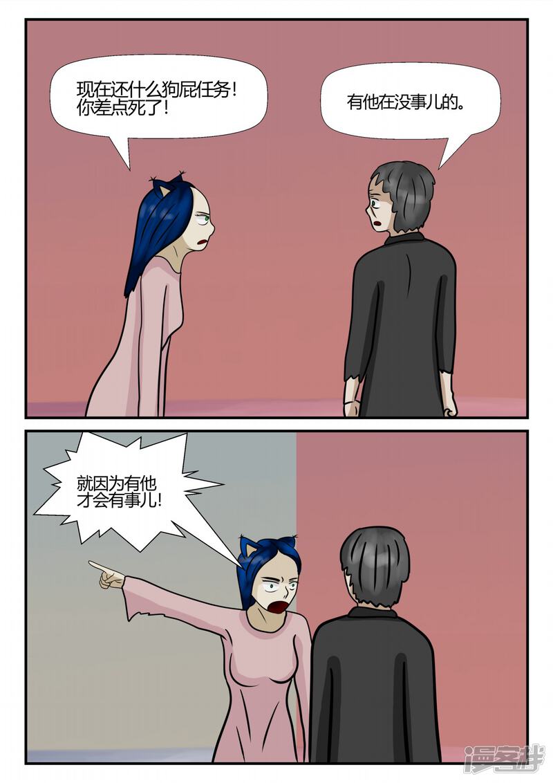 第111页