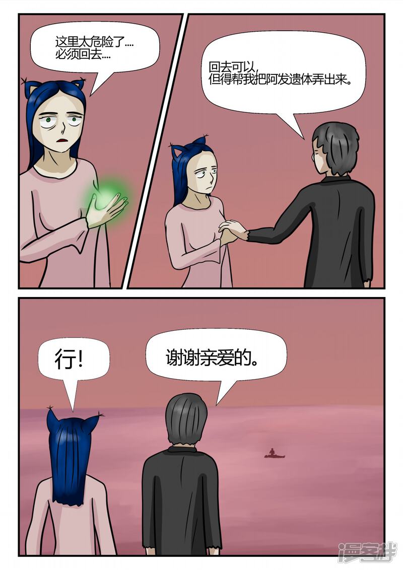 第113页