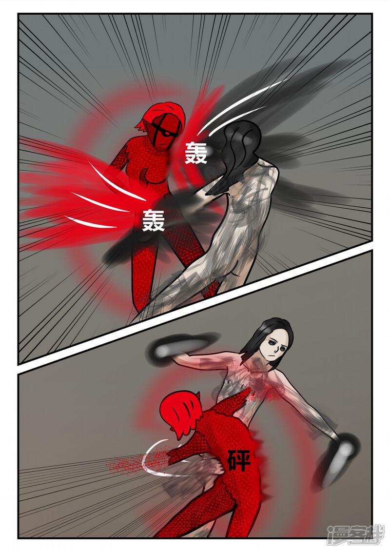 第116页