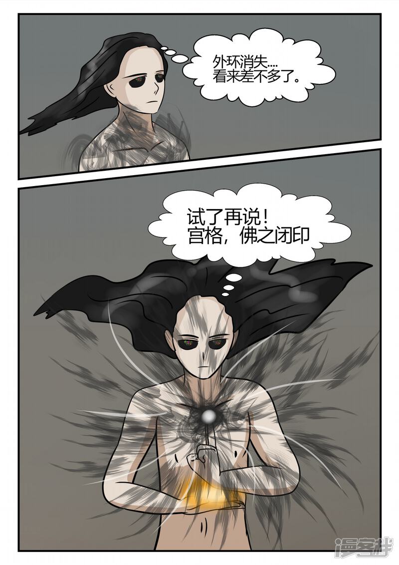 第118页