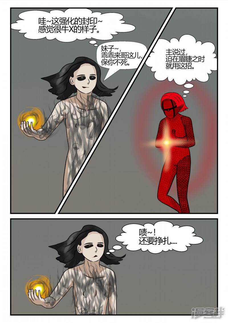 第120页