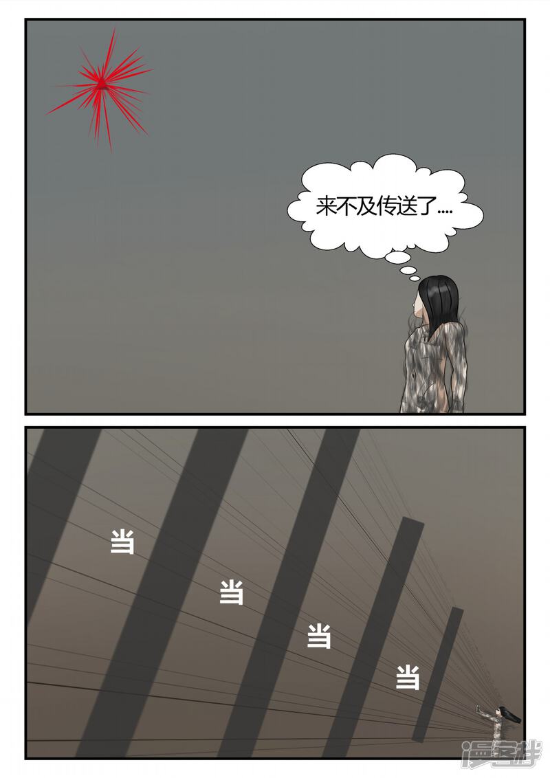 第136页