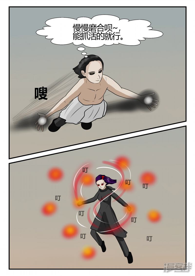 第58页