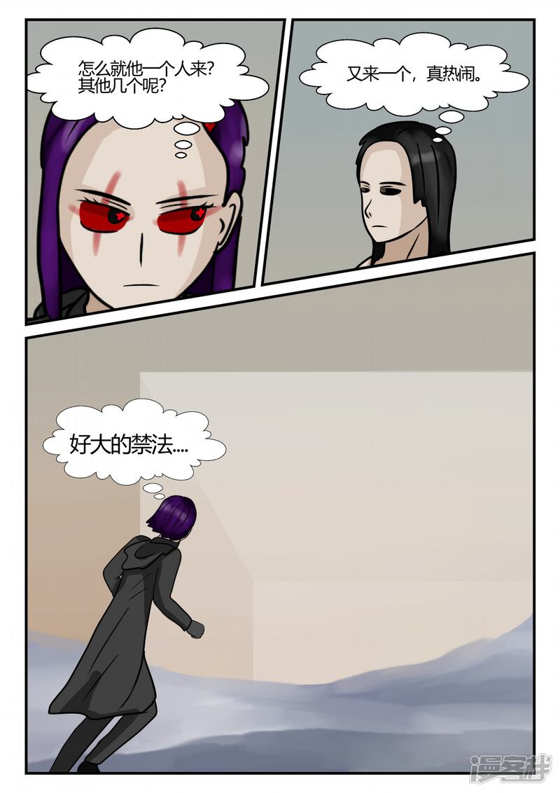 第66页