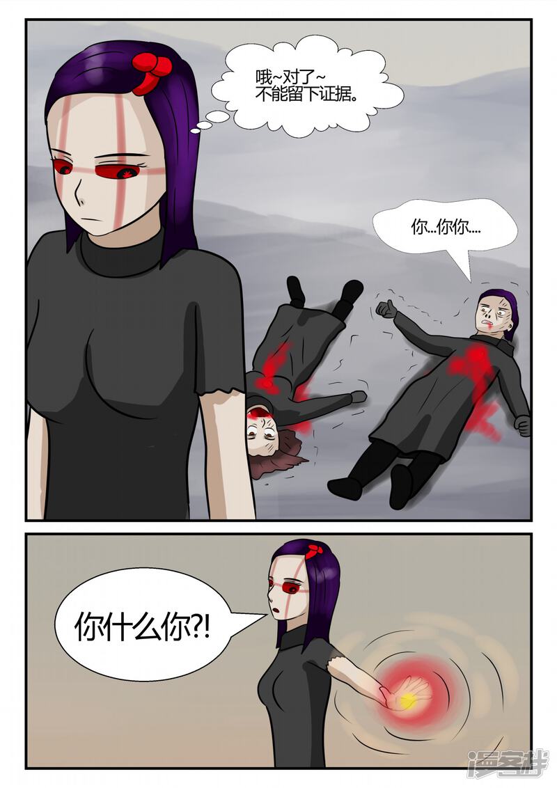 第80页
